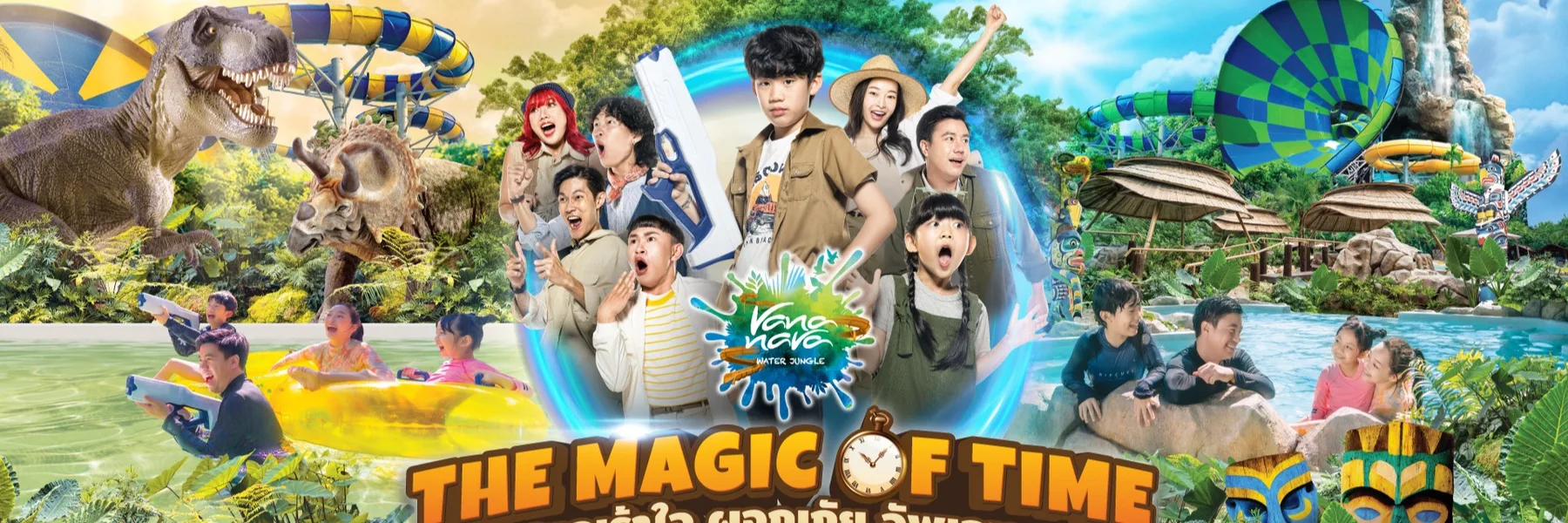 Vana Nava Water Jungle