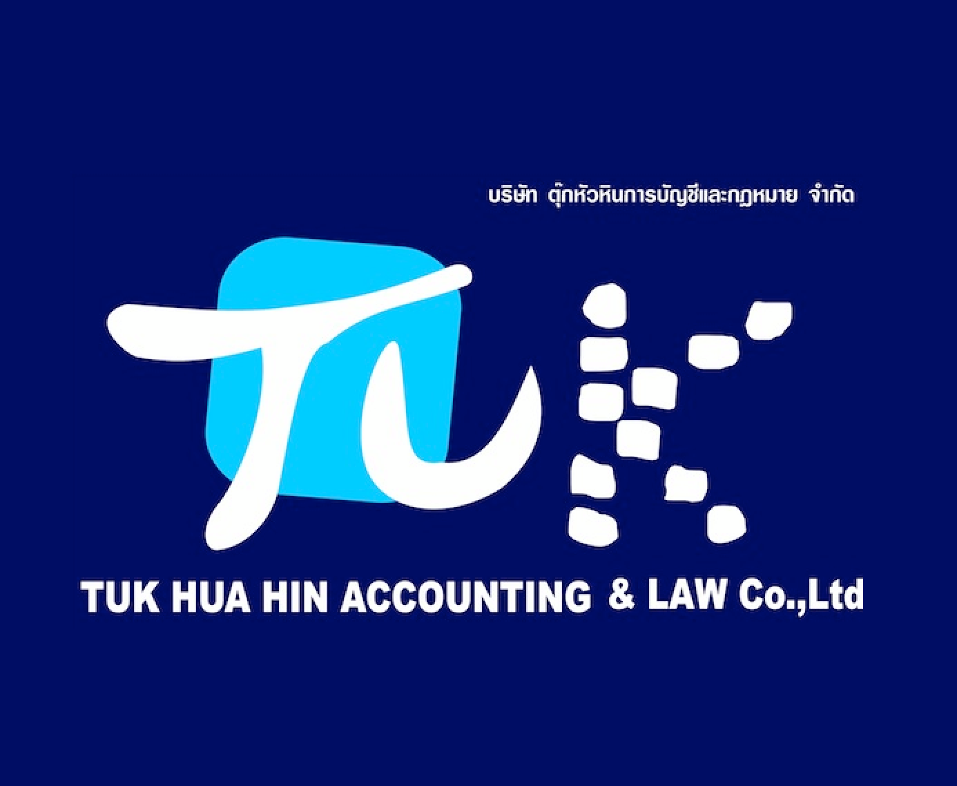 Tuk Hua Hin Accounting and Law