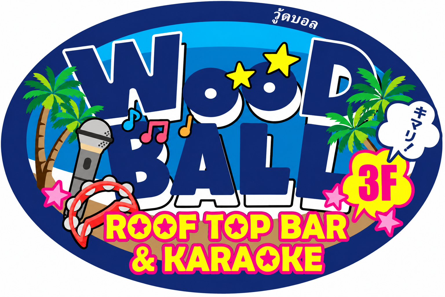 Woodball Pattaya Beach