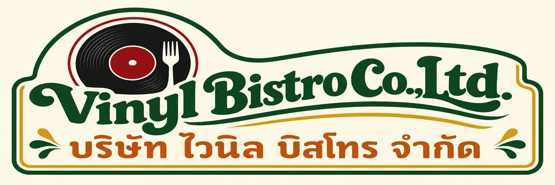 Vinyl Bistro